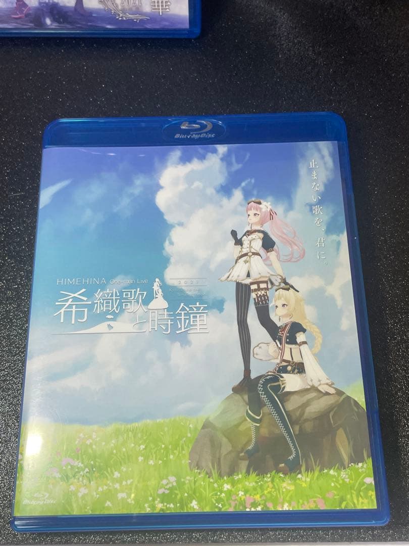 ❣️Blu-rayDisc HIMEHINA アエナイボクラ 初回生産限定豪華版❣️