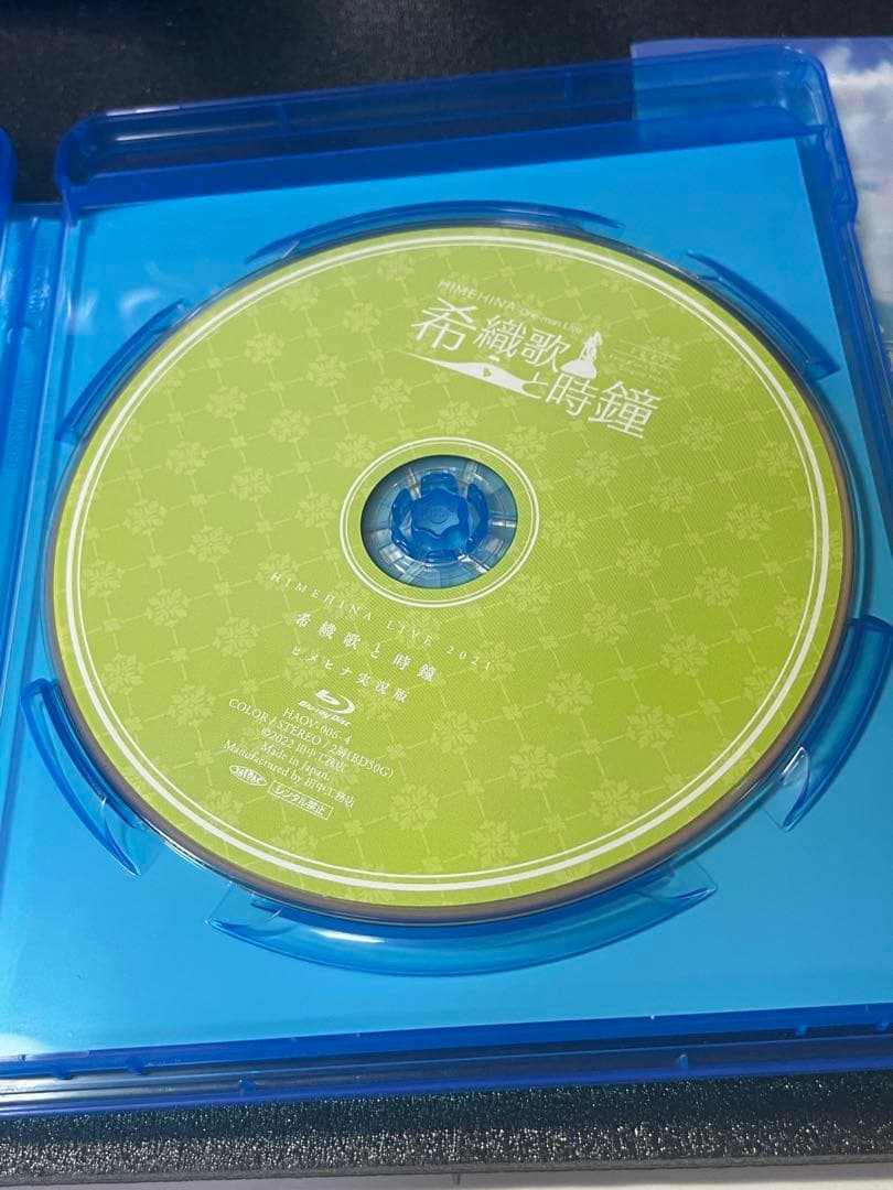 ❣️Blu-rayDisc HIMEHINA アエナイボクラ 初回生産限定豪華版❣️