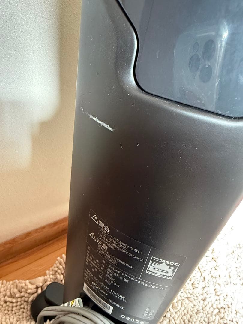 デロンギ マルチダイナミックヒーター オイルヒーター 10〜13畳用