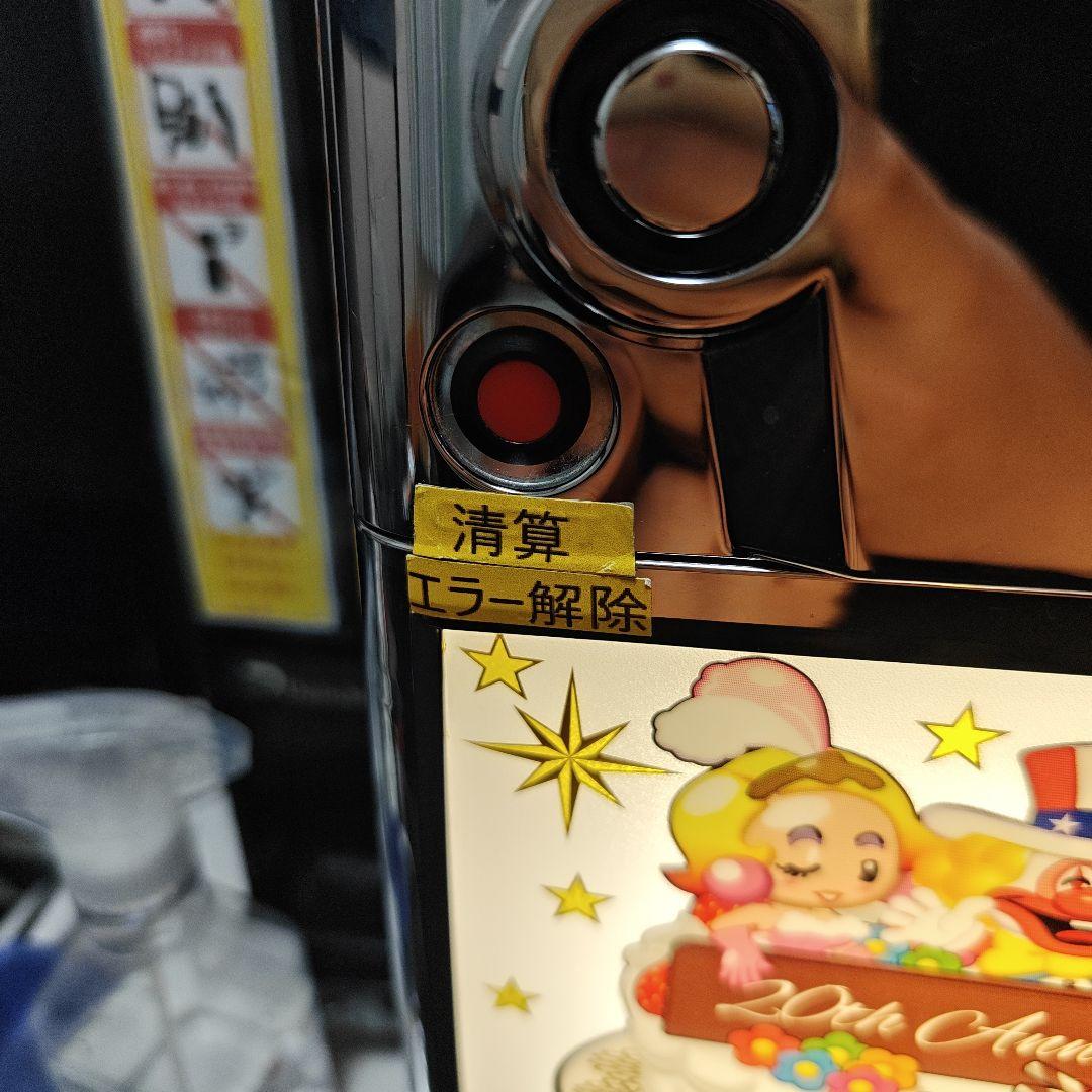 アイムジャグラーEXアニバーサリー白パネル