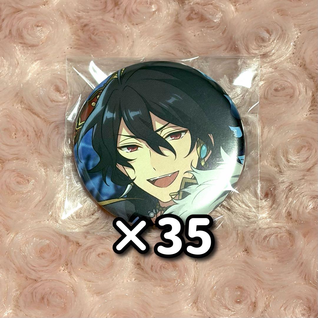 あんスタ 缶バッジ 零 Jul. 35点セット まとめ売り