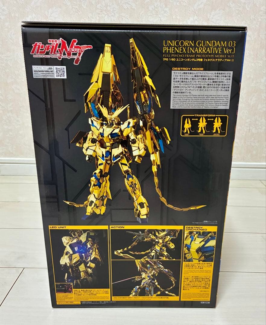 ＰＧ ユニコーンガンダム３号機 フェネクス（ナラティブＶｅｒ．