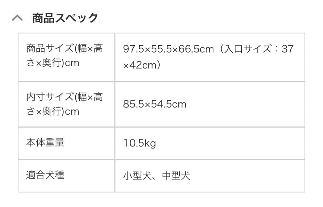 犬用室内ケージ ウッディサークル ライトナチュラル PWSR960LV
