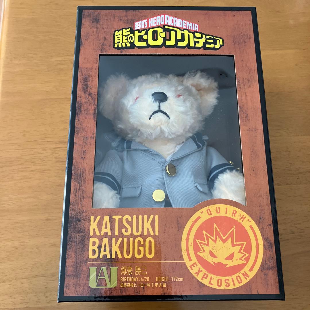 ヒロアカ 熊のヒーローアカデミア テディベア 爆豪 ぬいぐるみ