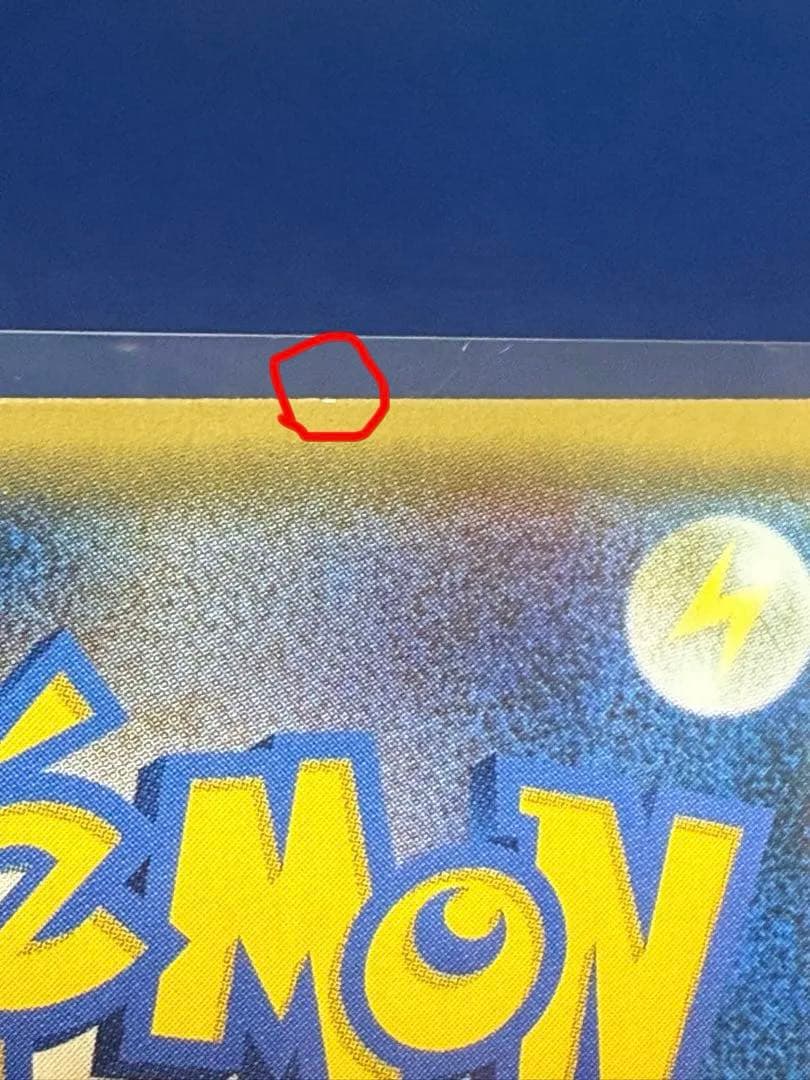 岩崎太郎　ルギア(ミラー) THE BEST OF XY 102/171