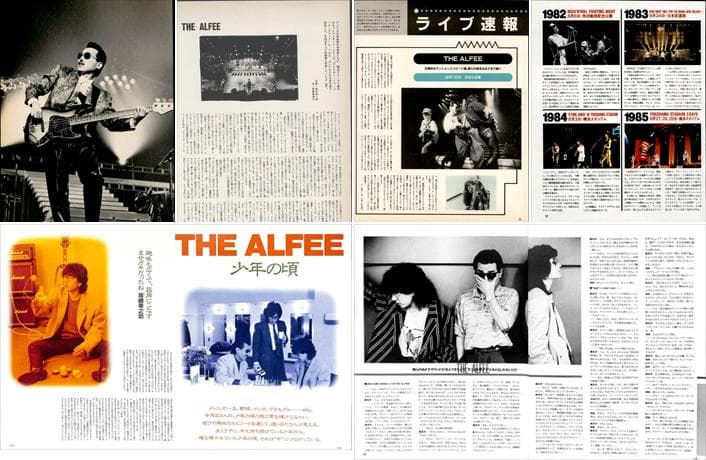 THE ALFEE アルフィー 切り抜き 302P ★80年代～ 高見沢俊彦
