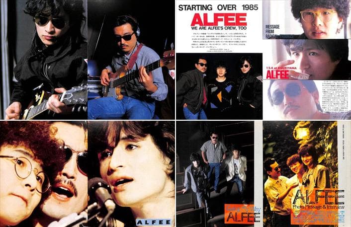 THE ALFEE アルフィー 切り抜き 302P ★80年代～ 高見沢俊彦