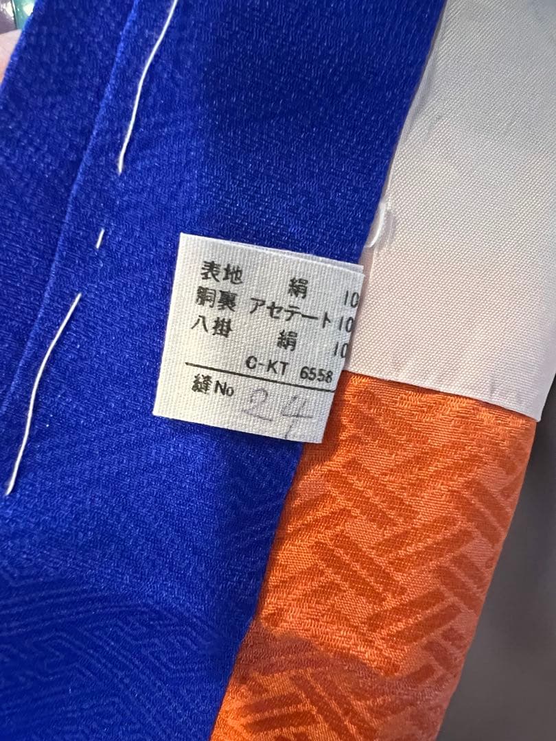 7歳　七五三 着物 フルセット