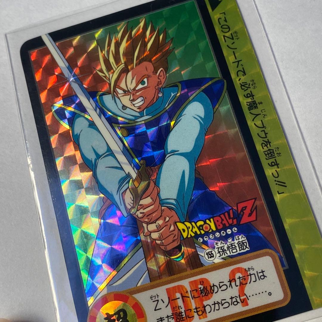 【美品・希少】ドラゴンボール カードダス 10億枚突破記念カード