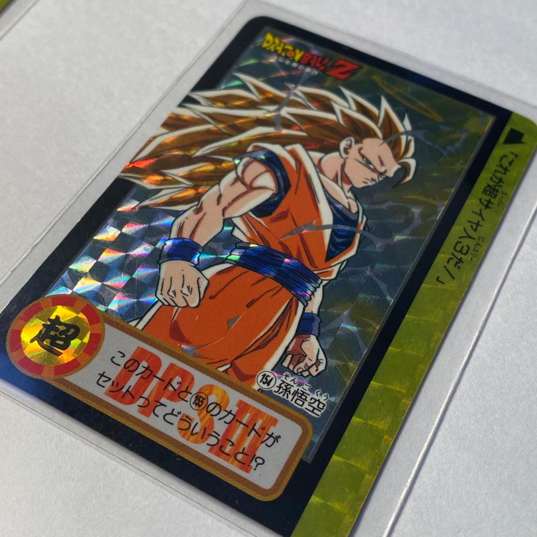 【美品・希少】ドラゴンボール カードダス 10億枚突破記念カード