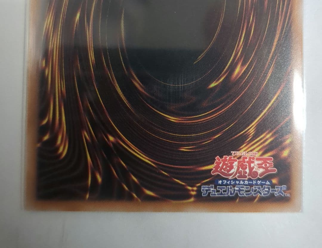 魔術師の弟子　ブラック・マジシャン・ガール　25thシークレットレア