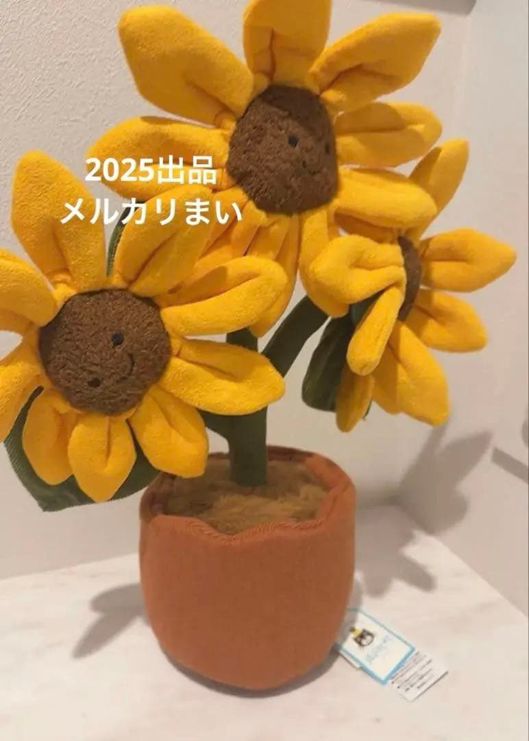  Amuseable Sunflower ひまわり 向日葵 お花