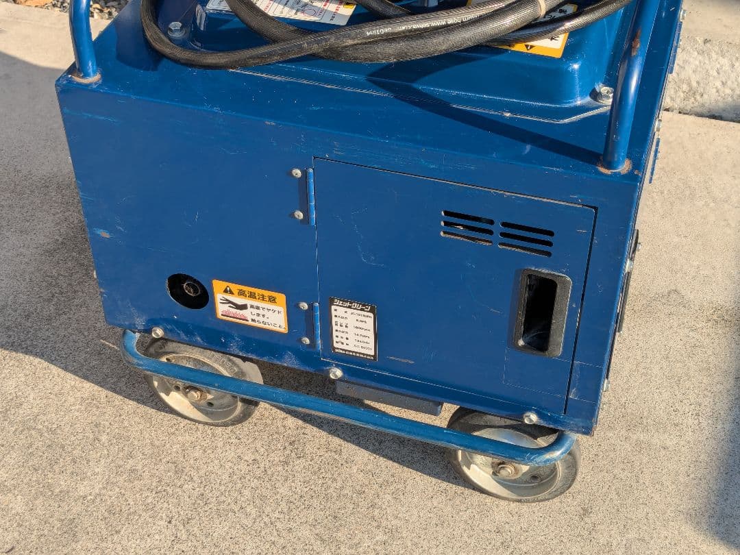 jc-1513dpn 精和産業 高圧洗浄機　JC-1513DPN 直接手渡し可