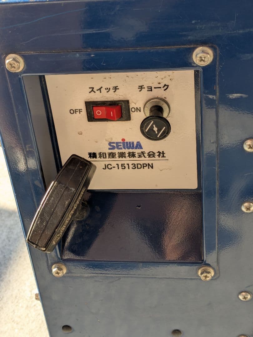 jc-1513dpn 精和産業 高圧洗浄機　JC-1513DPN 直接手渡し可