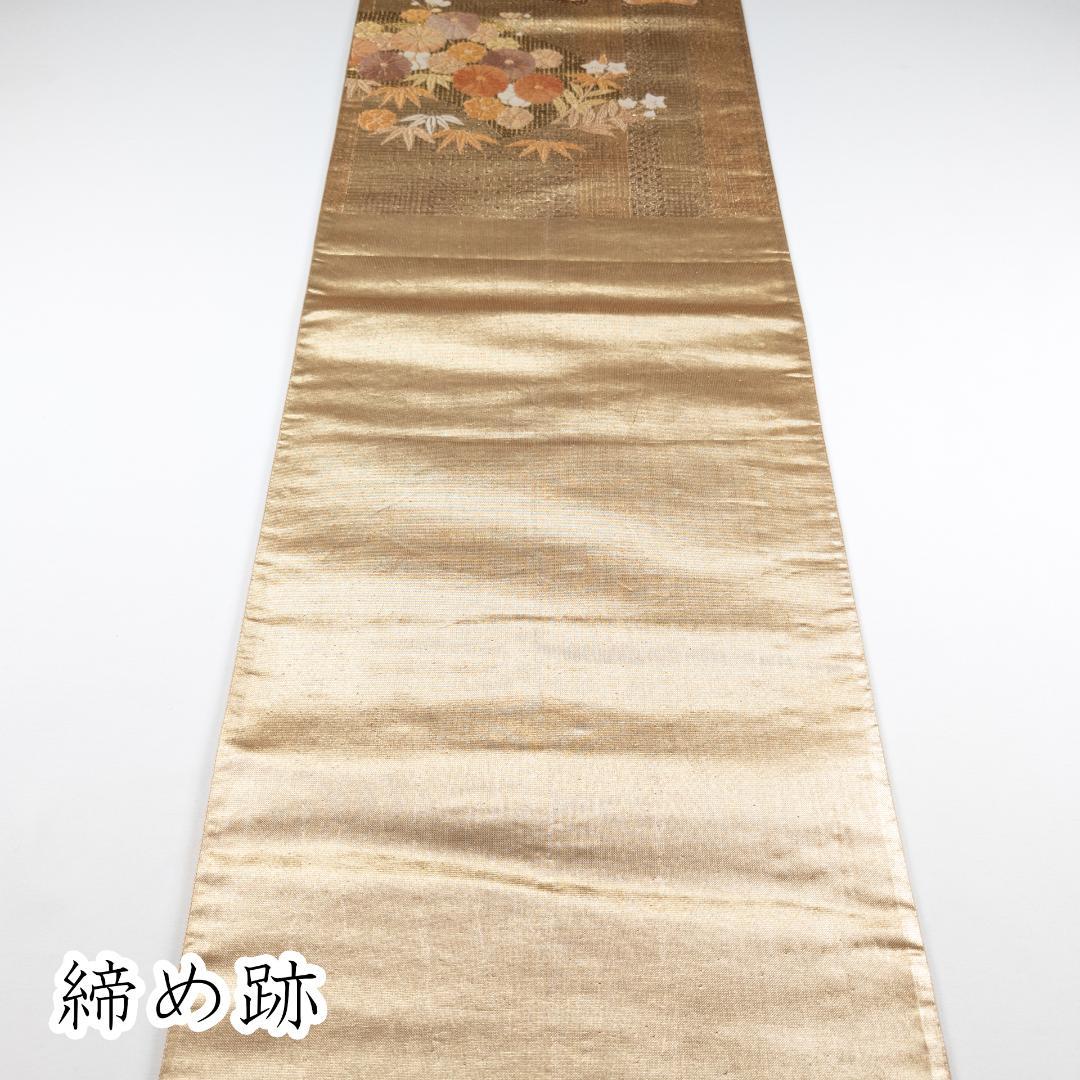 ルーピー R7SK1311 振袖+帯 2点セット 豪華な花々 六通柄