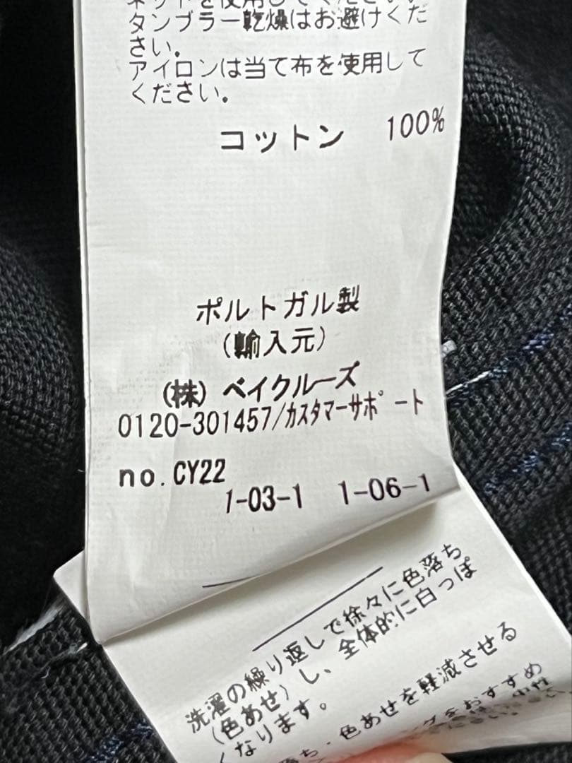 NOAH ノア NYC COTTON SHIRT JACKET