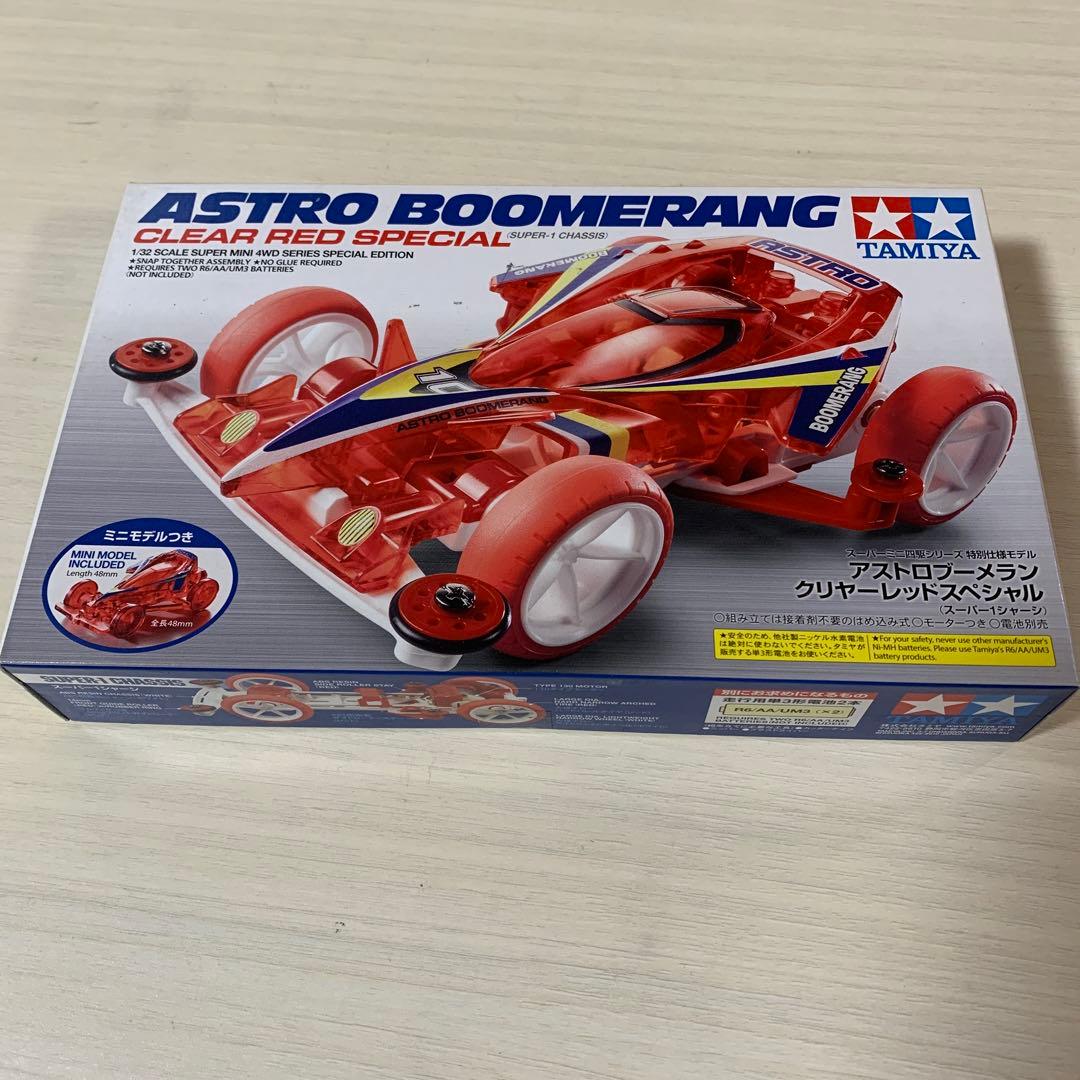 ミニ四駆　キット5点