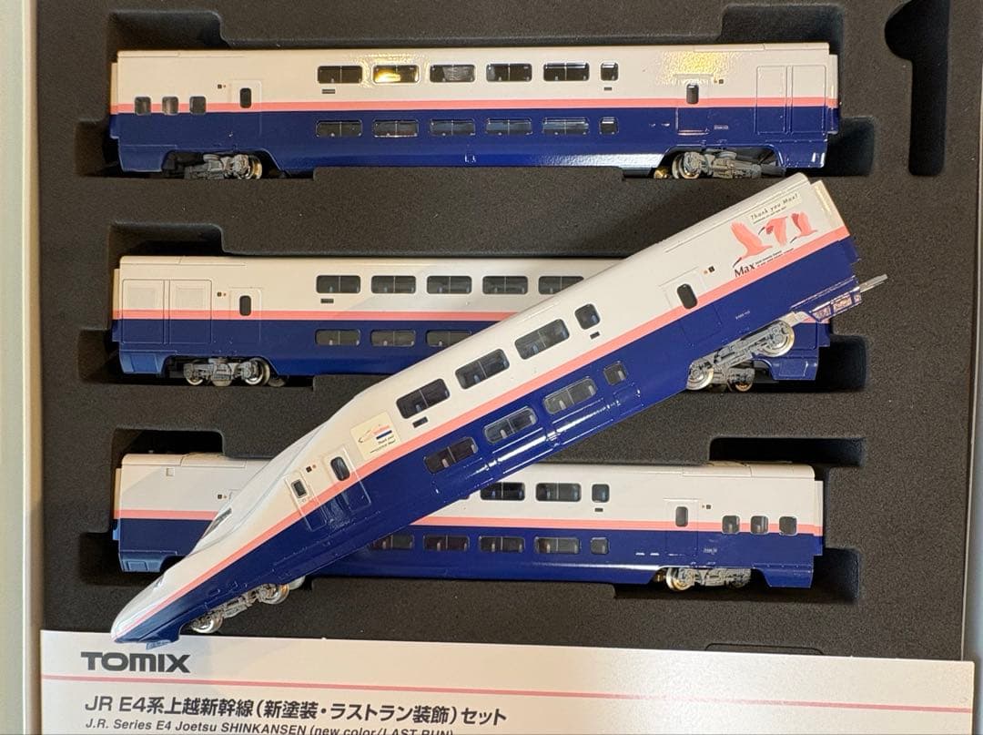 TOMIX 97947 JR E4系上越新幹線（新塗装・ラストラン装飾）セット