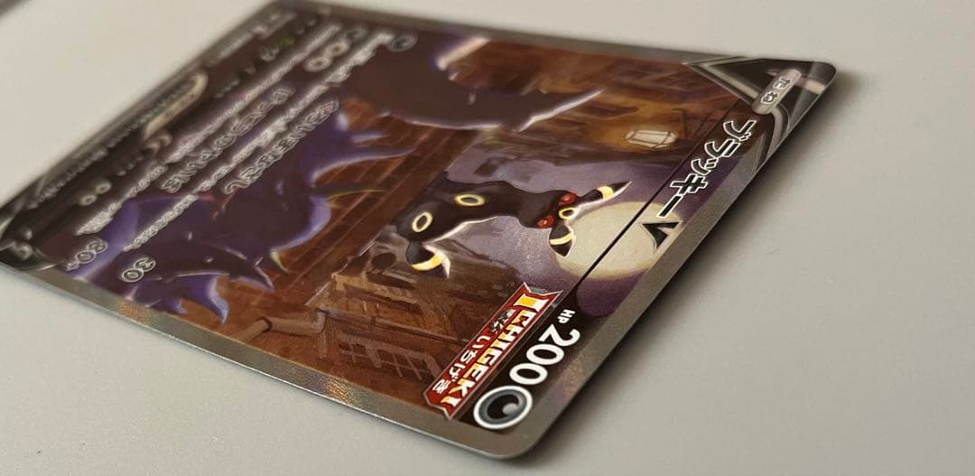 ブラッキーV SR S6a イーブイヒーローズ 085/069 ポケカ