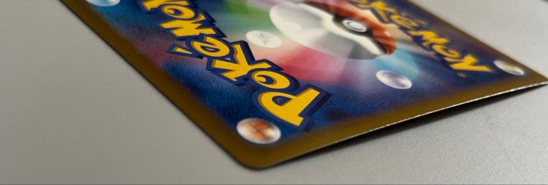 ブラッキーV SR S6a イーブイヒーローズ 085/069 ポケカ