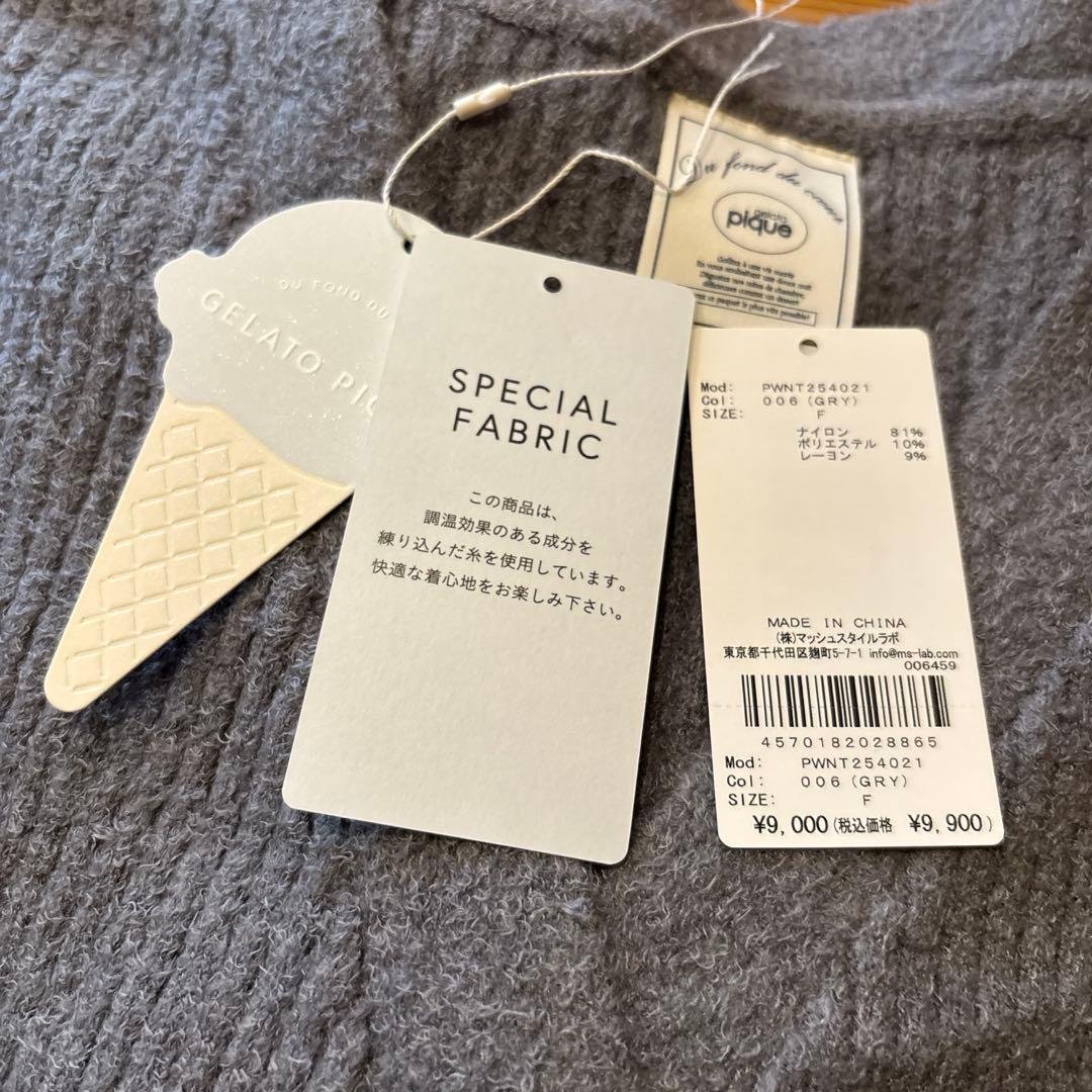 ジェラートピケ　調温スムーズィーリブカーディガン