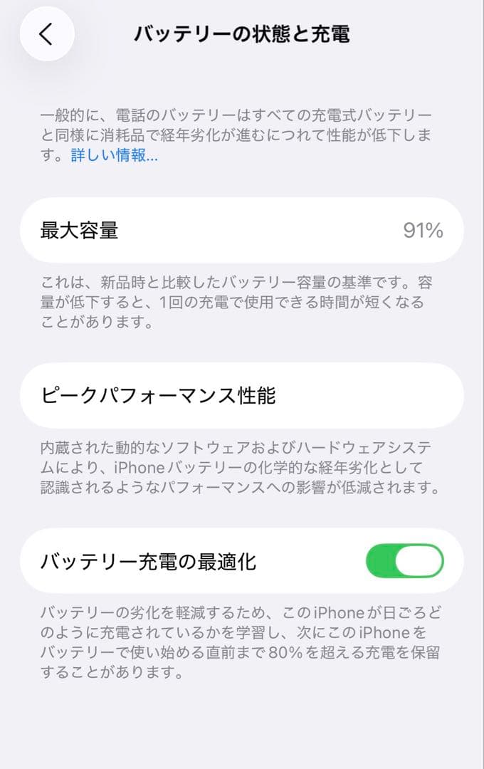Apple iPhone 13 レッド 本体