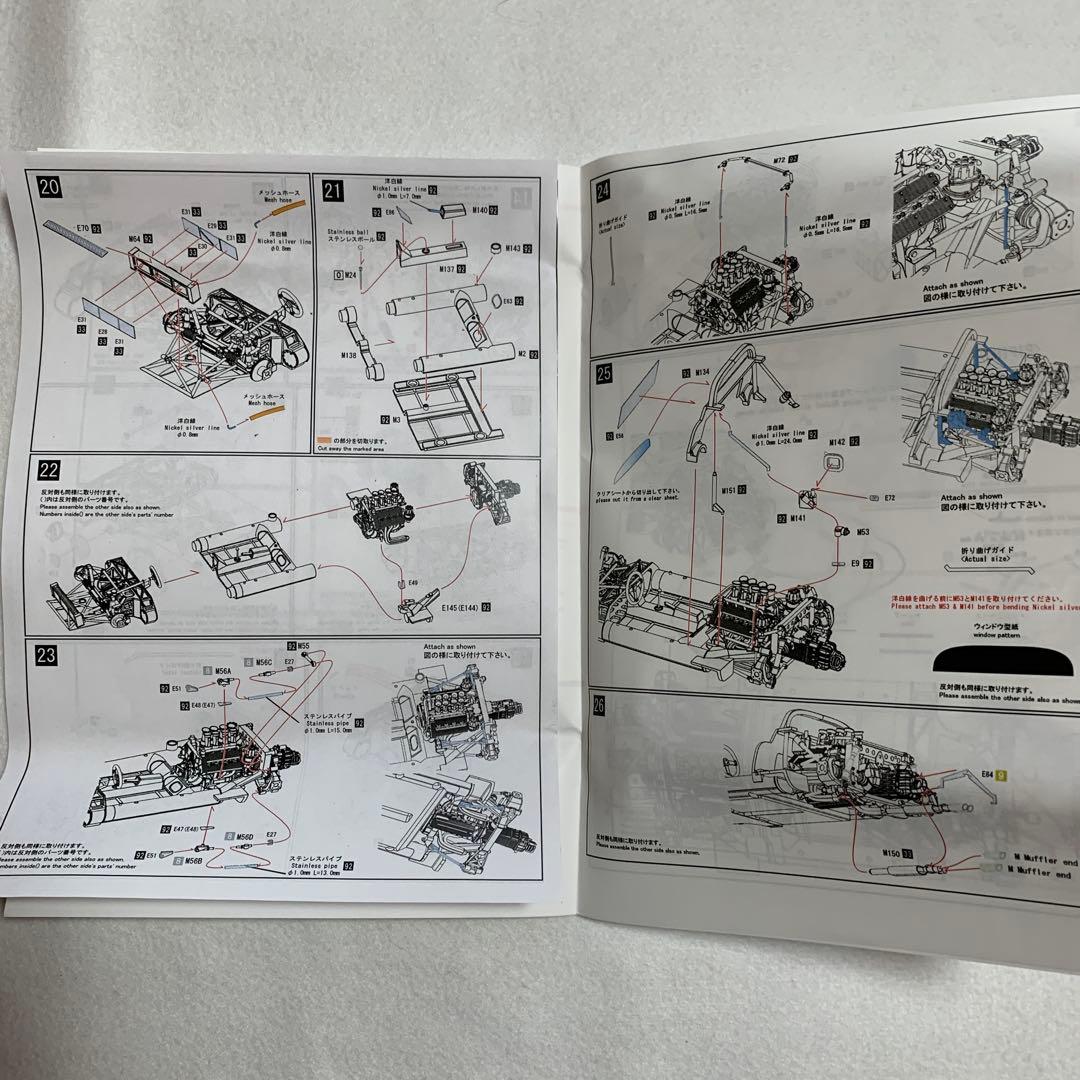 1/20 Tipo33 STRDALE MFH製