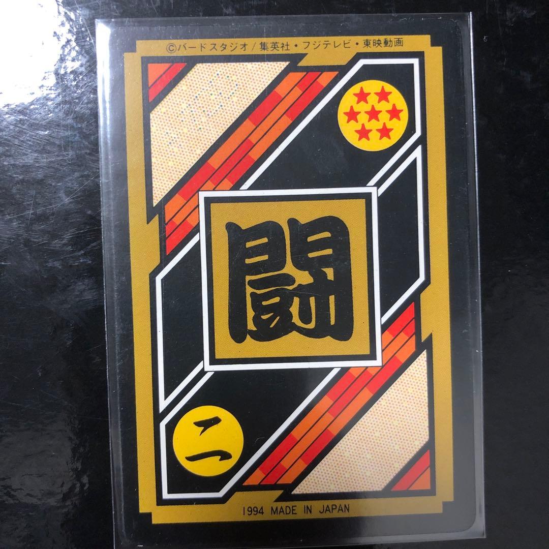 ドラゴンボール カードダス Zナンバー ADALI 186