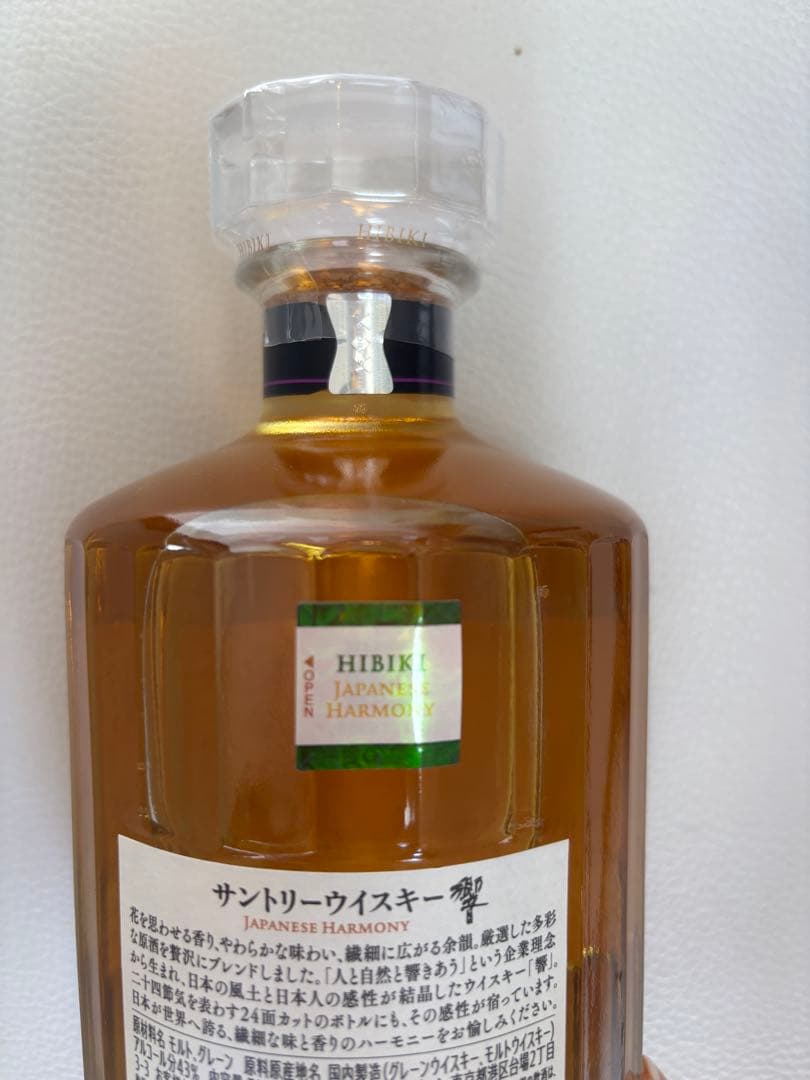 新品響SUNTORY WHISKY ジャパニーズハーモニー 700ml