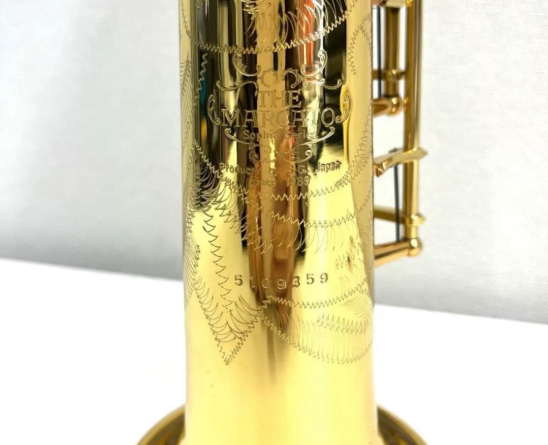 下倉楽器オリジナル マルカート ソプラノサックス