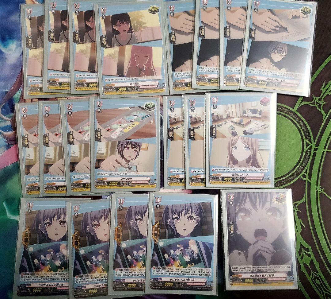 ヴァンガード MyGO!!!!! デッキ パーツ 4コン サインあり