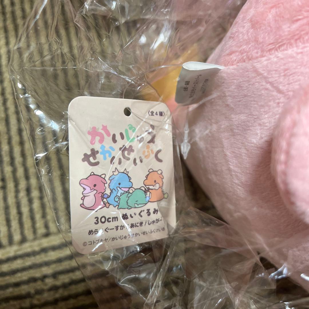 かいじゅう　せかいせいふく　ぬいぐるみ30cm 4種