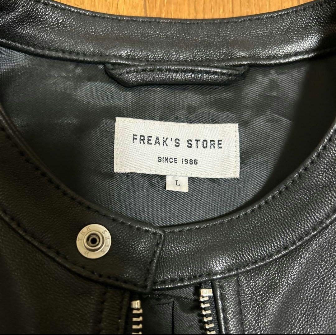 フリークスストア　シングルライダース　ジャケット