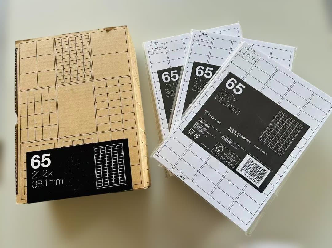 アスクル マルチプリンタ ラベルシール65面 100シート入×8袋おまけ有MPG