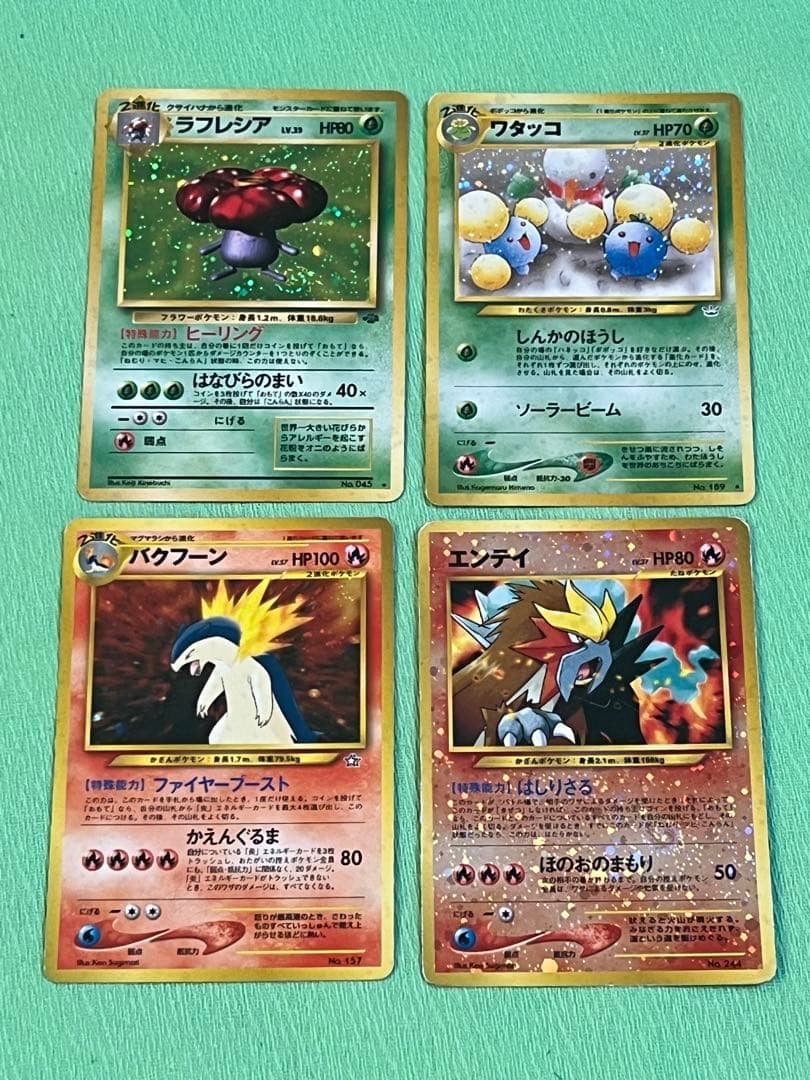 ポケモンカード 旧裏 まとめ売り
