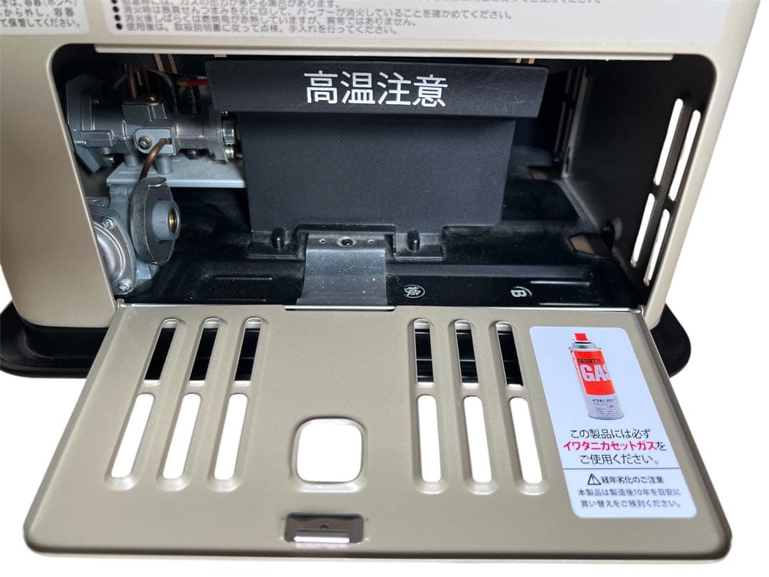 CB-CGS-HPR カセットガスストーブ Iwatani