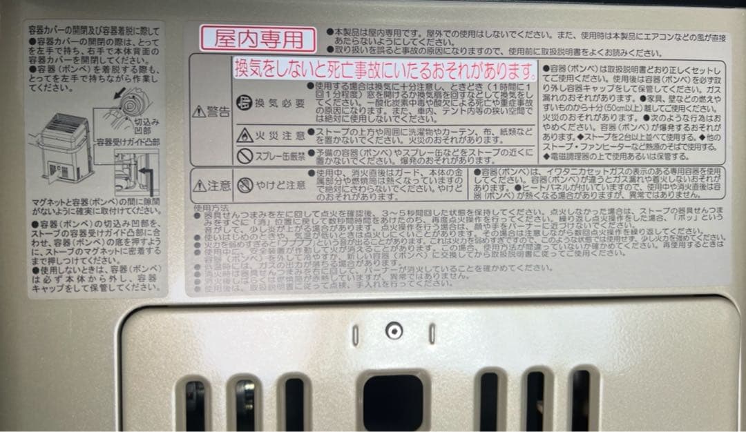 CB-CGS-HPR カセットガスストーブ Iwatani