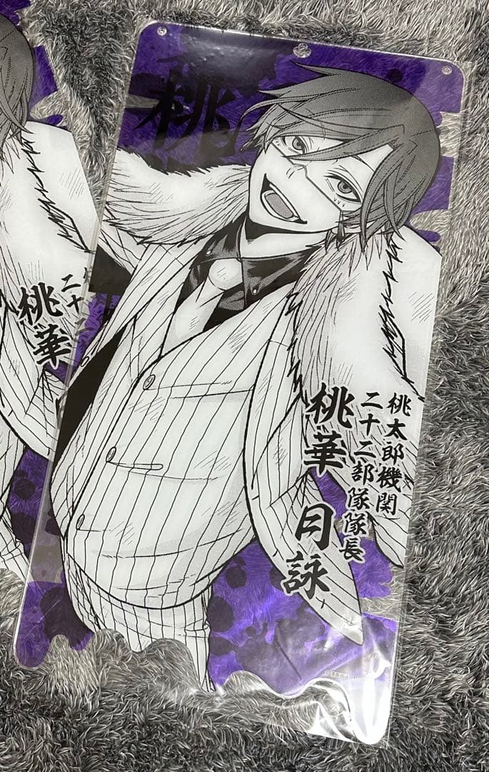 桃源暗鬼 特大アクリルボード 桃華月詠 新品