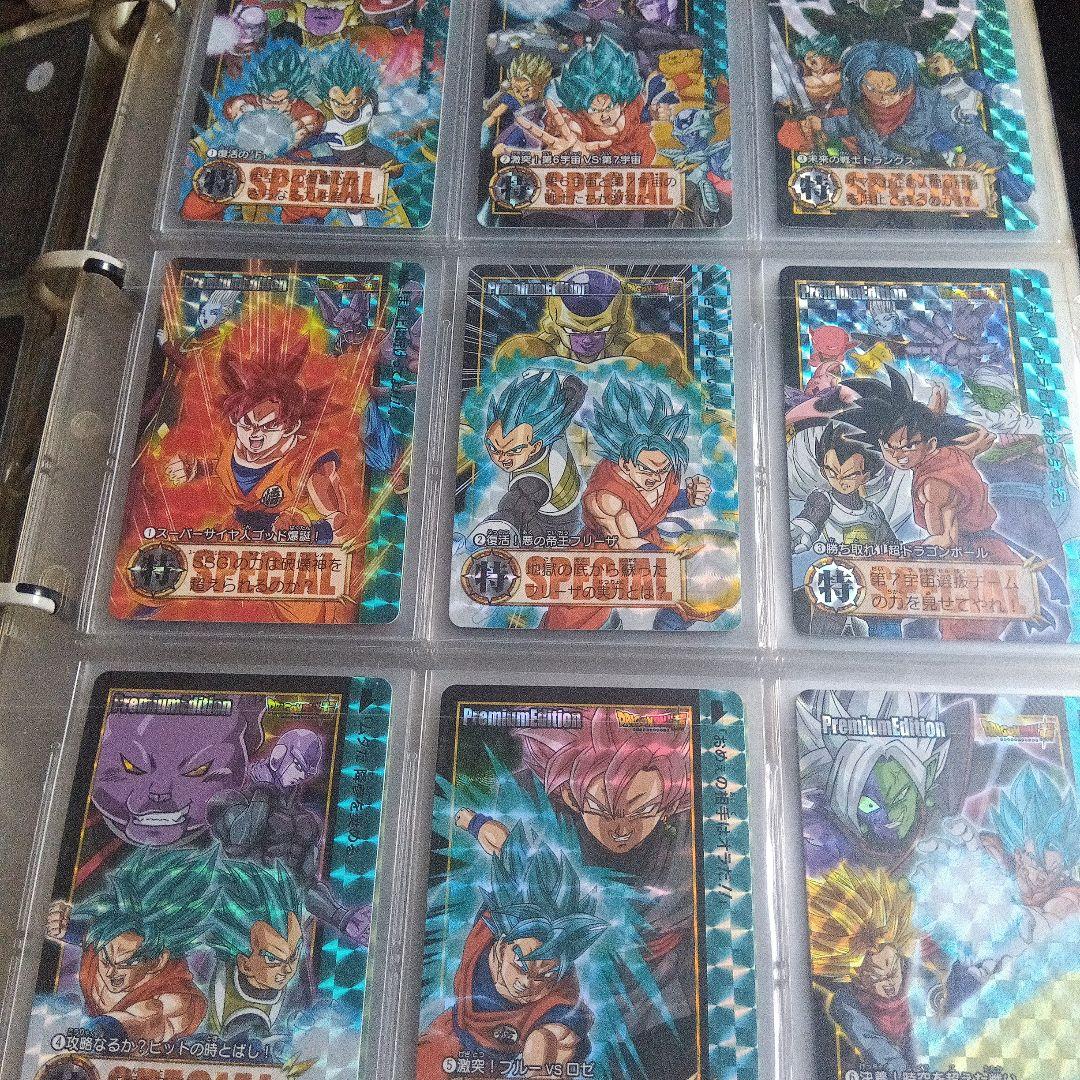 ドラゴンボール　カードダス　プレミアムエディション