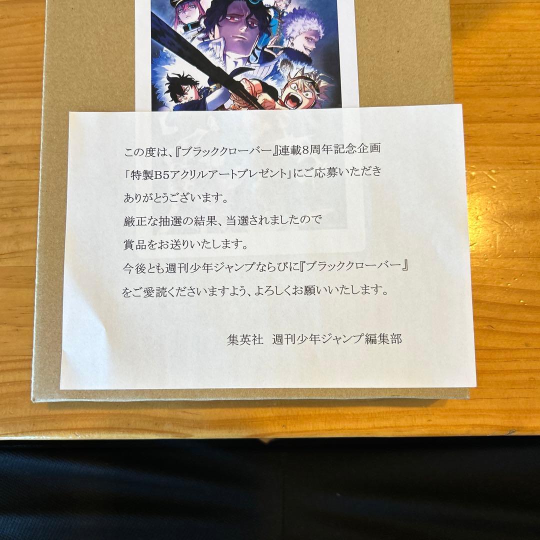 世界に１００枚限定品‼️ ブラッククローバー。アクスタ‼️