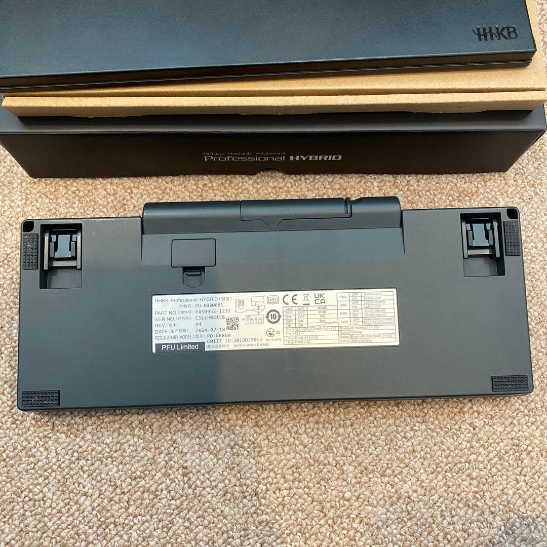 HHKB Professional キーボードルーフ付
