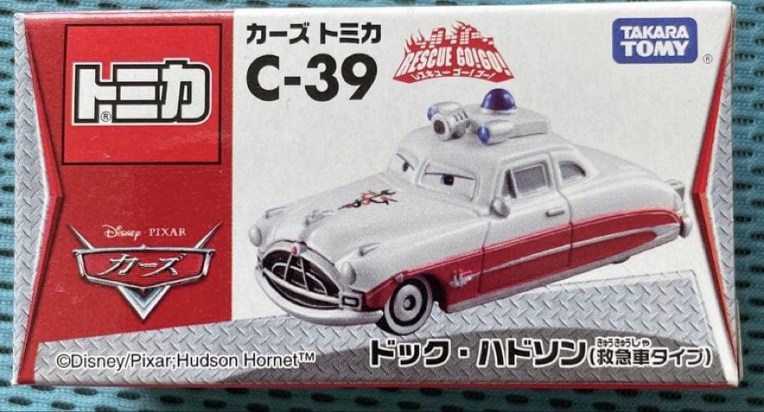 カーズトミカ　8台セット　未使用品