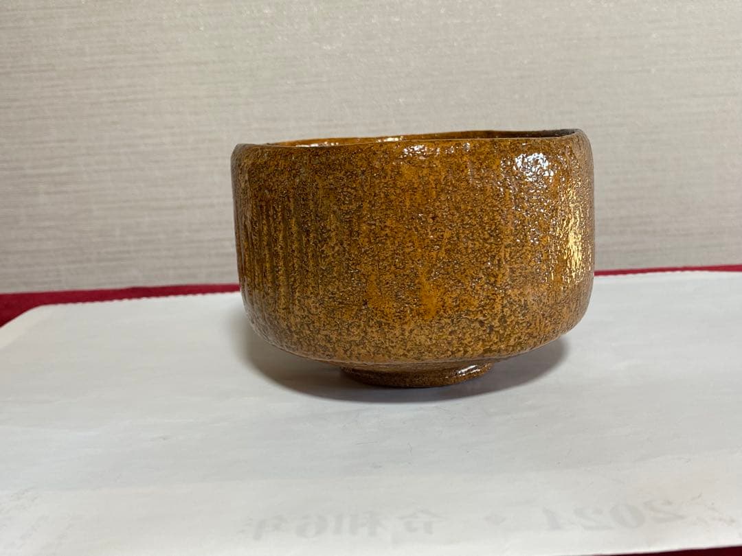 ⭐大樋焼 九代 大樋長左衛門作 飴釉 抹茶碗 茶道具 アンティーク 骨董品