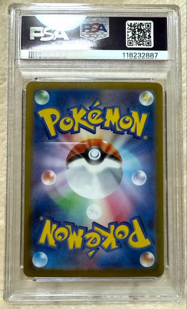 ※ミュウex SAR SV2a ポケモンカード151 205/165