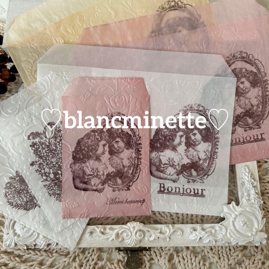 〜再販〜鏡に映る少女♡染め♡エンボス加工♡グラシン封筒♡平袋