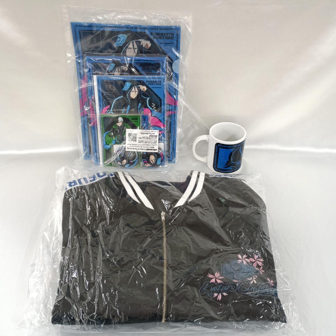 杉下京太郎セット ハッピーバッグ豪華版 WIND BREAKER×ドン・キホーテ