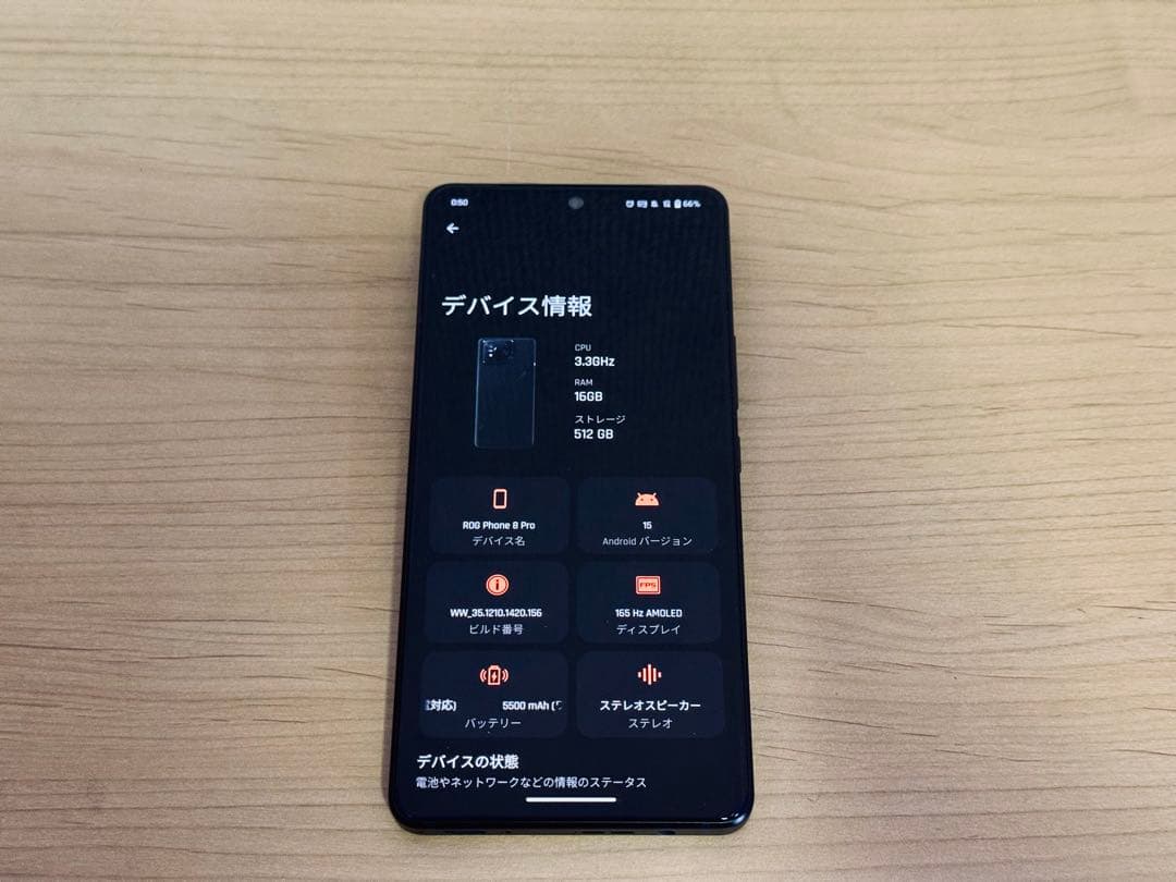 実品ROG Phone 8pro 16GB 512GB ブラック