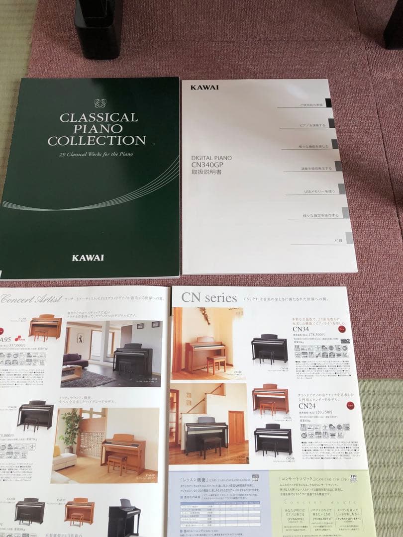 KAWAI デジタルピアノ CN340GP 88鍵