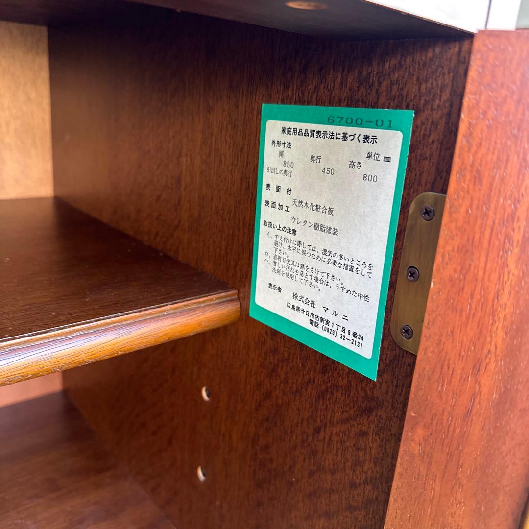 マルニ 地中海 キャビネット サイドボード 食器棚 飾り棚 iso※