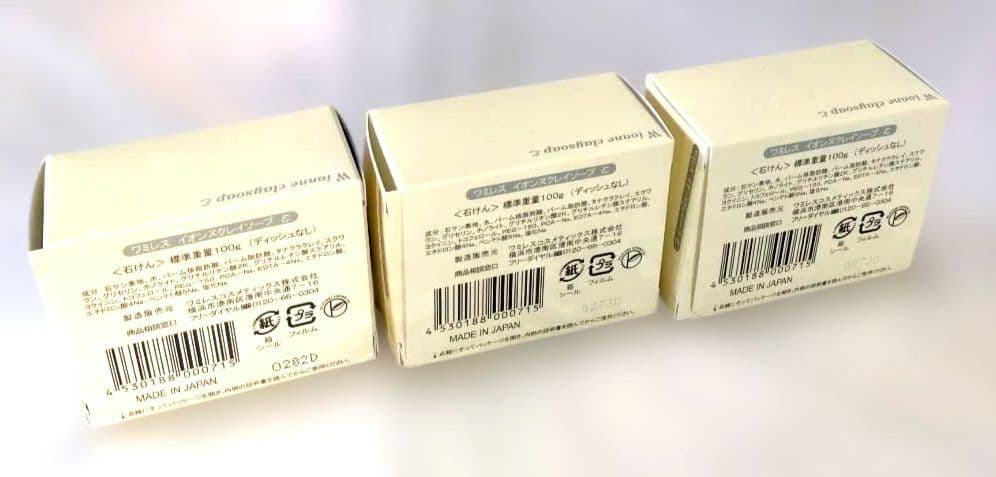 リキッド7　マミコサマ